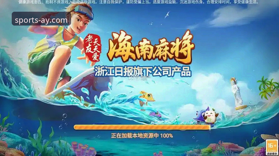 5个关键步骤掌握爱游戏最新版下载教程，安全安装官方正版APP