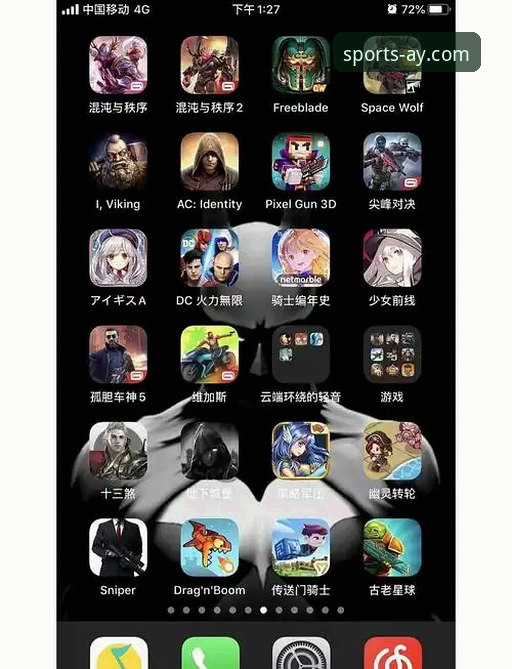 爱游戏iOS版新版上线：v3.0.0版本带来全方位体验升级，体育赛事与电竞资讯一键触达