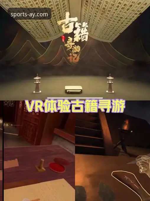 爱游戏平台赛事内容功能详解：传统观赛vs沉浸式互动，谁更懂你？