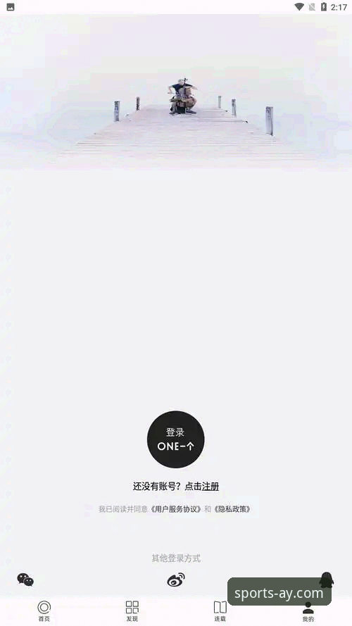 官方正版vs第三方渠道：爱游戏app下载安装怎么下载更安全？两者全面对比