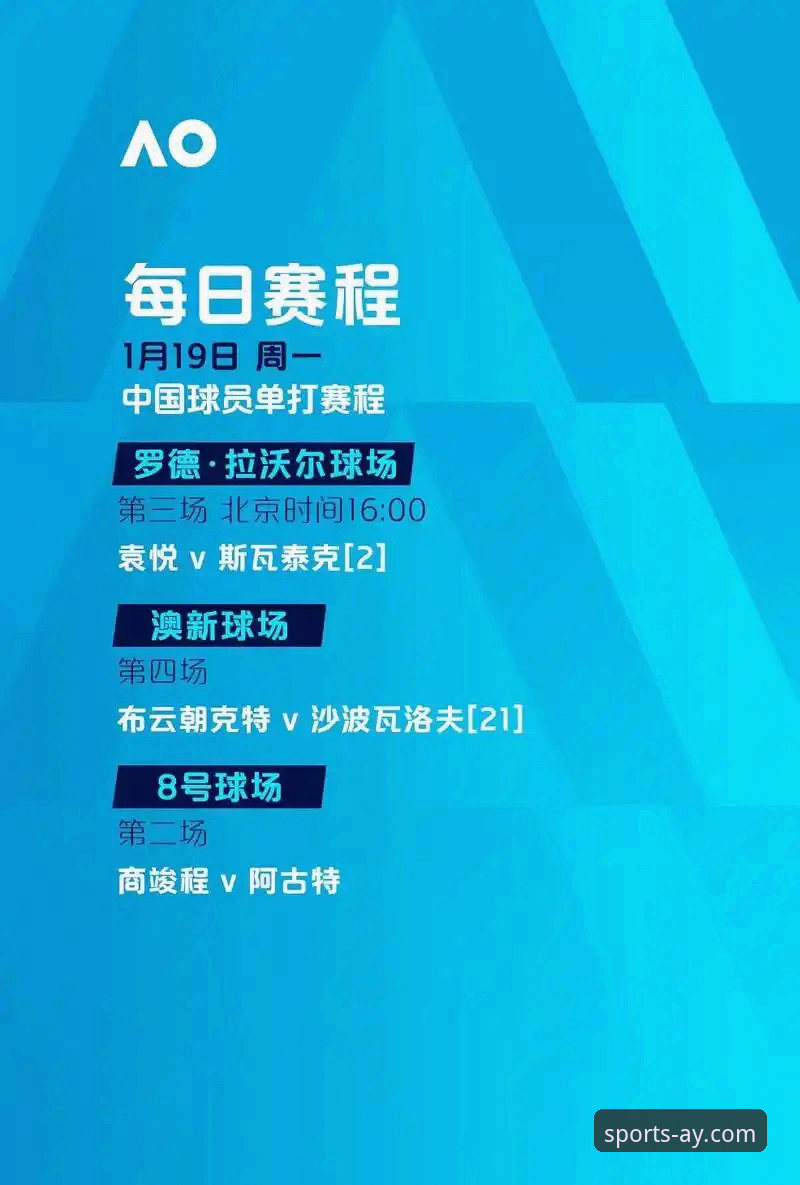 季后赛观赛体验升级：深入解析尼克斯队史得分新高背后的必备指南