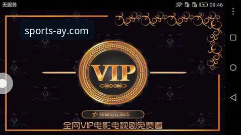 爱游戏版本升级深度分析：从v3.0.1看平台迭代背后的行业逻辑