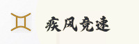 合作伙伴